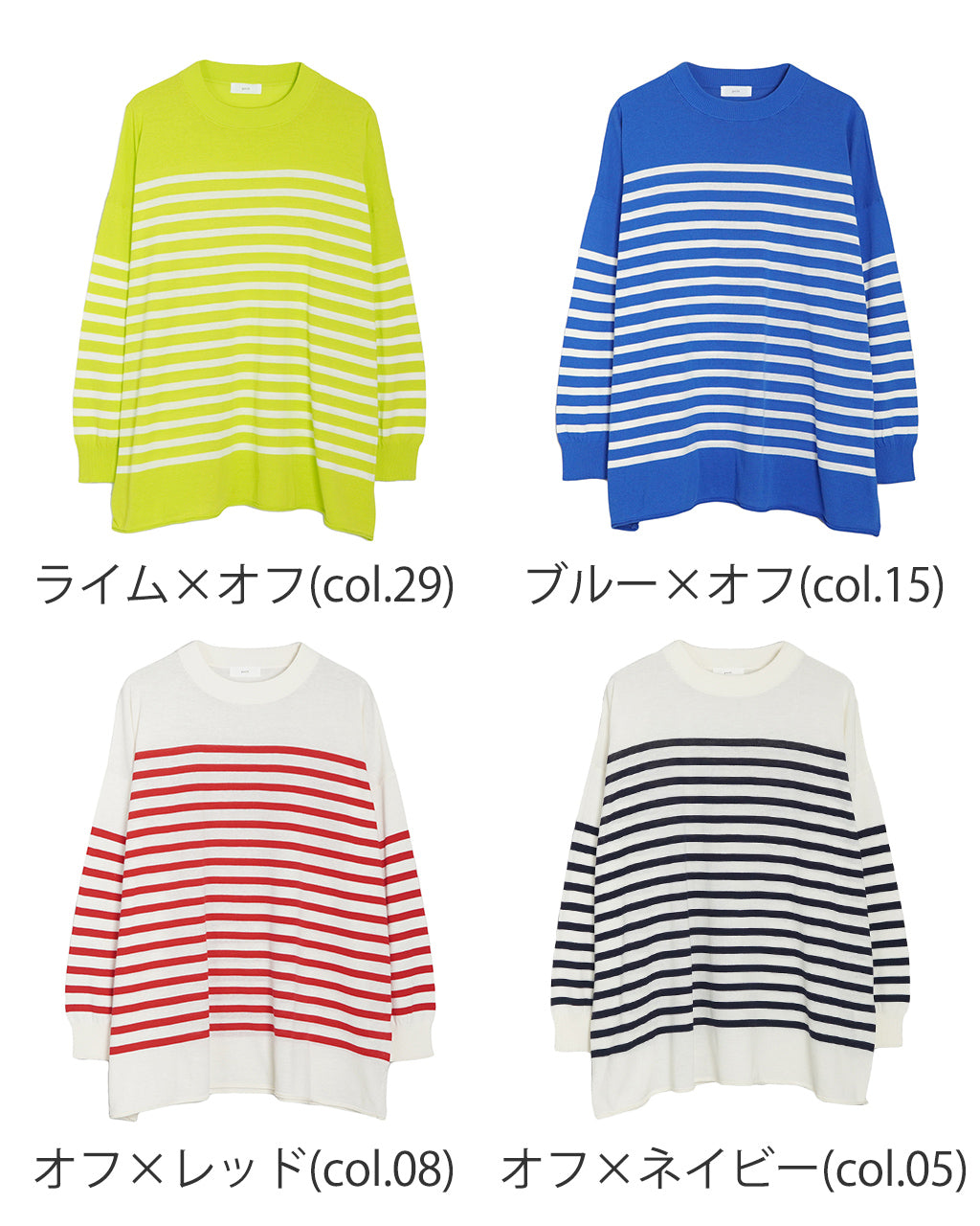 \早得24時間限定ポイント10倍/prit プリット ワイド ロングスリーブ カットソー 40/2ハイツイストコットン 16G 天竺編み 長袖 ボーダー クルー ワイド P915108【送料無料】