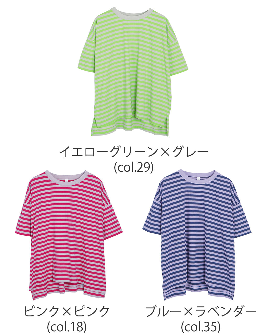 【SALE!20%OFF】prit プリット ボーダーTシャツ 30/1リサイクル天竺カラーボーダー5分袖ワイドTシャツ 半袖 ドロップショルダー P91530