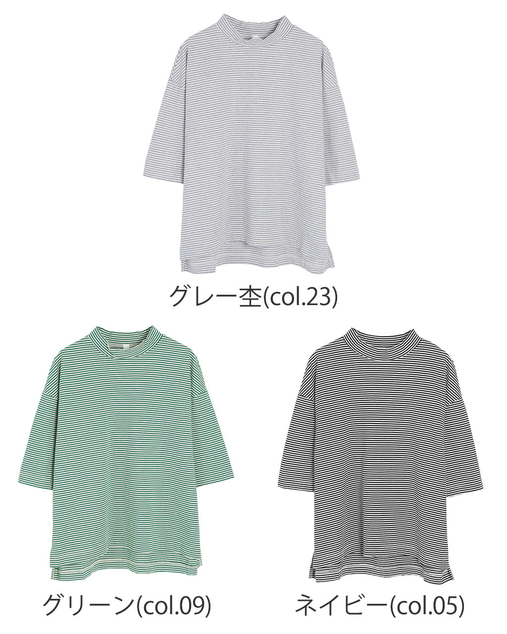 prit プリット 半袖 Tシャツ 14/1空紡度詰天竺ミジンボーダー 5分袖 ハイネック プルオーバー カットソー 日本製 モックネック P91549