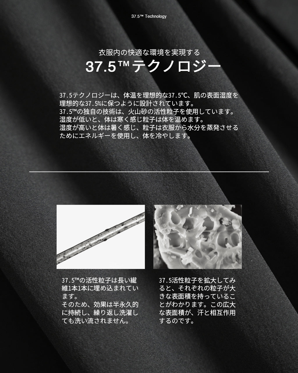 【アウトレット!20%OFF】RAINMAKER レインメーカー 別注 37.5 テクノロジー オープンカラー ショートスリーブ シャツ 37.5 TECHNOLOGY OPEN COLLAR S/S SHIRT 半袖 RM251-043【送料無料】正規取扱店
