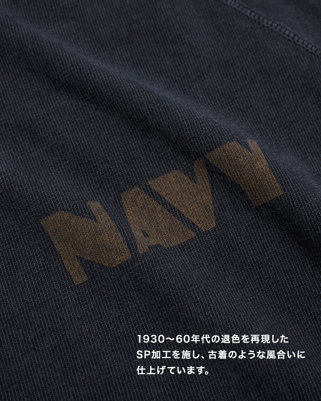 \早得24時間限定ポイント10倍/REMI RELIEF レミレリーフ 天竺 半袖 Tシャツ SP加工8/天竺ラグランT (NAVY) (LAFAYETTE) ショートスリーブ クルーネック ヴィンテージ感 ラグランスリーブ カットソー RN28369091 RN28369092【送料無料】