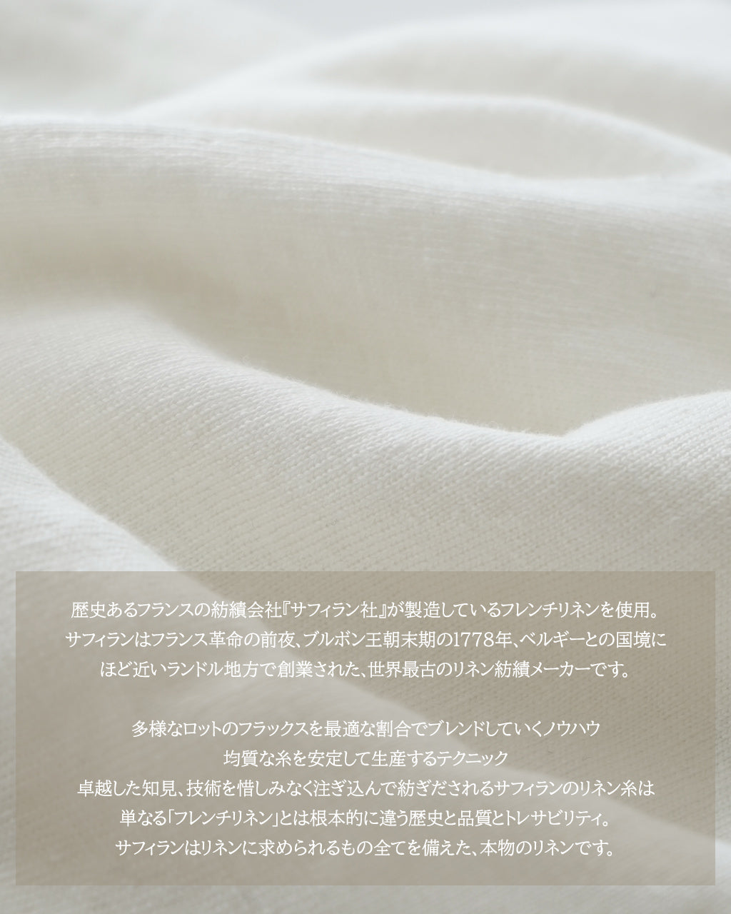 フレンチリネン100% 10オンス ヘンリーネック プルオーバー 10OZ 半袖 トップス Tシャツ カットソー RNC001