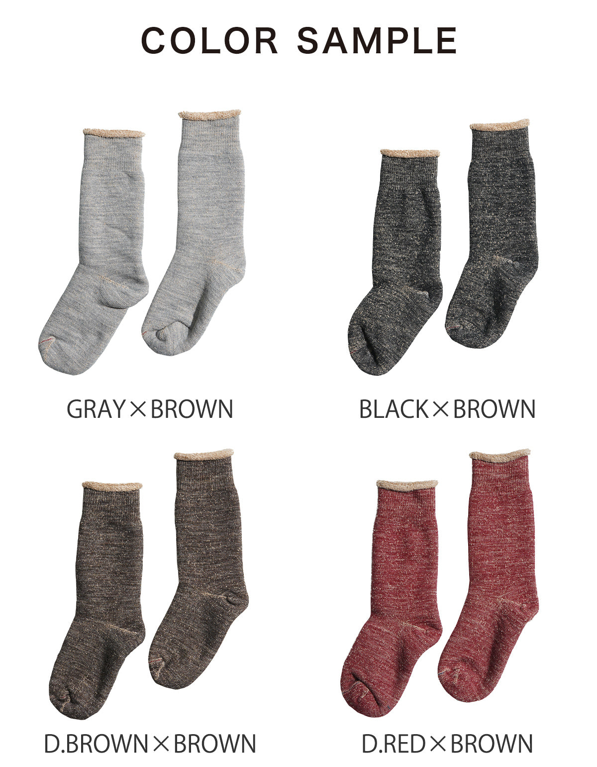 ダブルフェイス クルーソックス メリノウール ブラウン オーガニック DOUBLE FACE CREW SOCKS ""MERINOWOOL & BROWN OG"" 靴下 R1001-BR