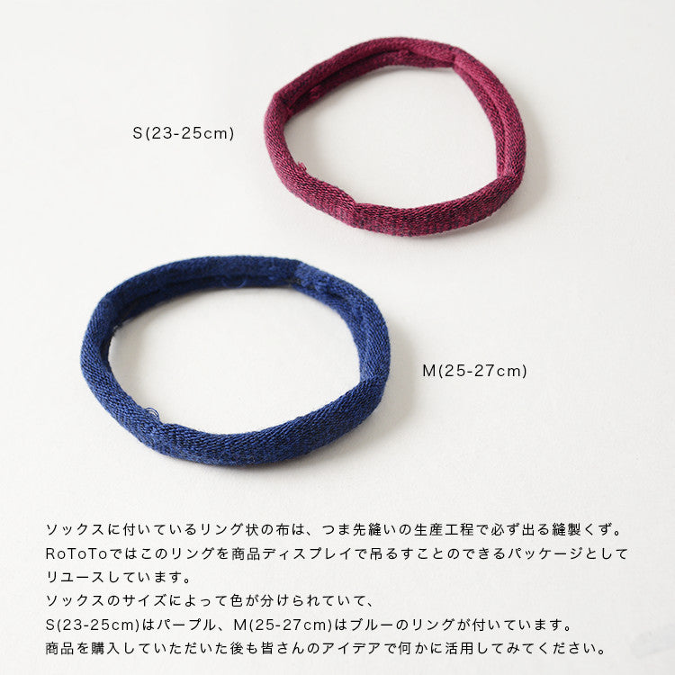 ダブル フェイス クルーソックス DOUBLE FACE CREW SOCKS 靴下 R1001