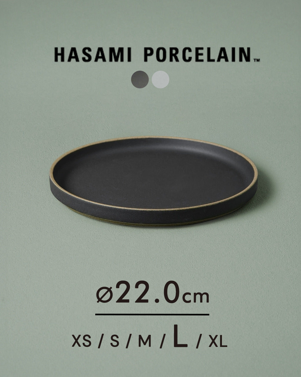 HASAMI PORCELAIN Plate 22cm HPB004 HPM004