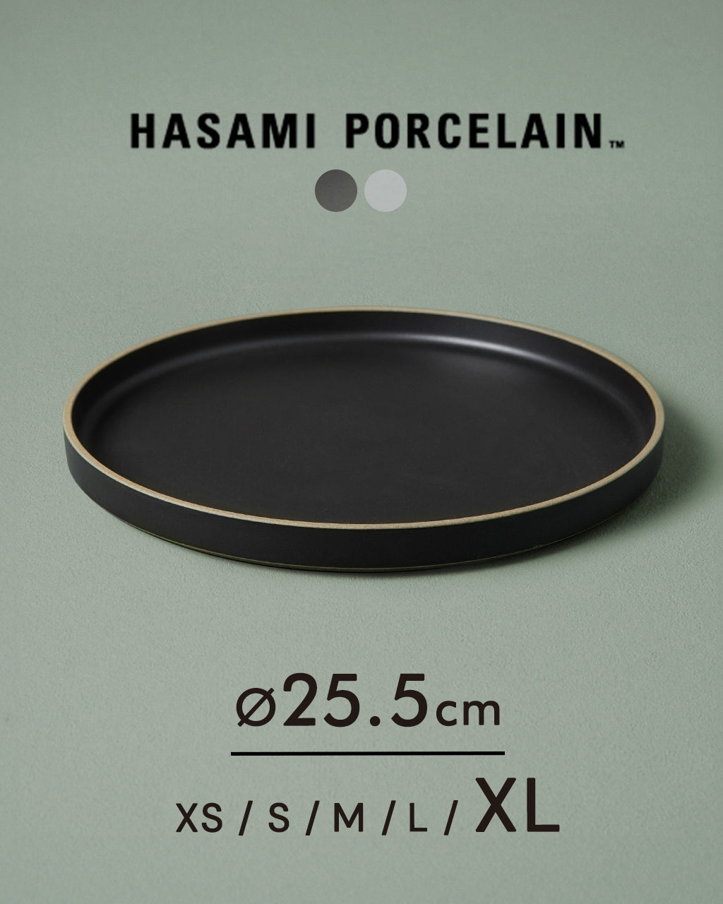 Plate 25.5cm HPB005 HPM005