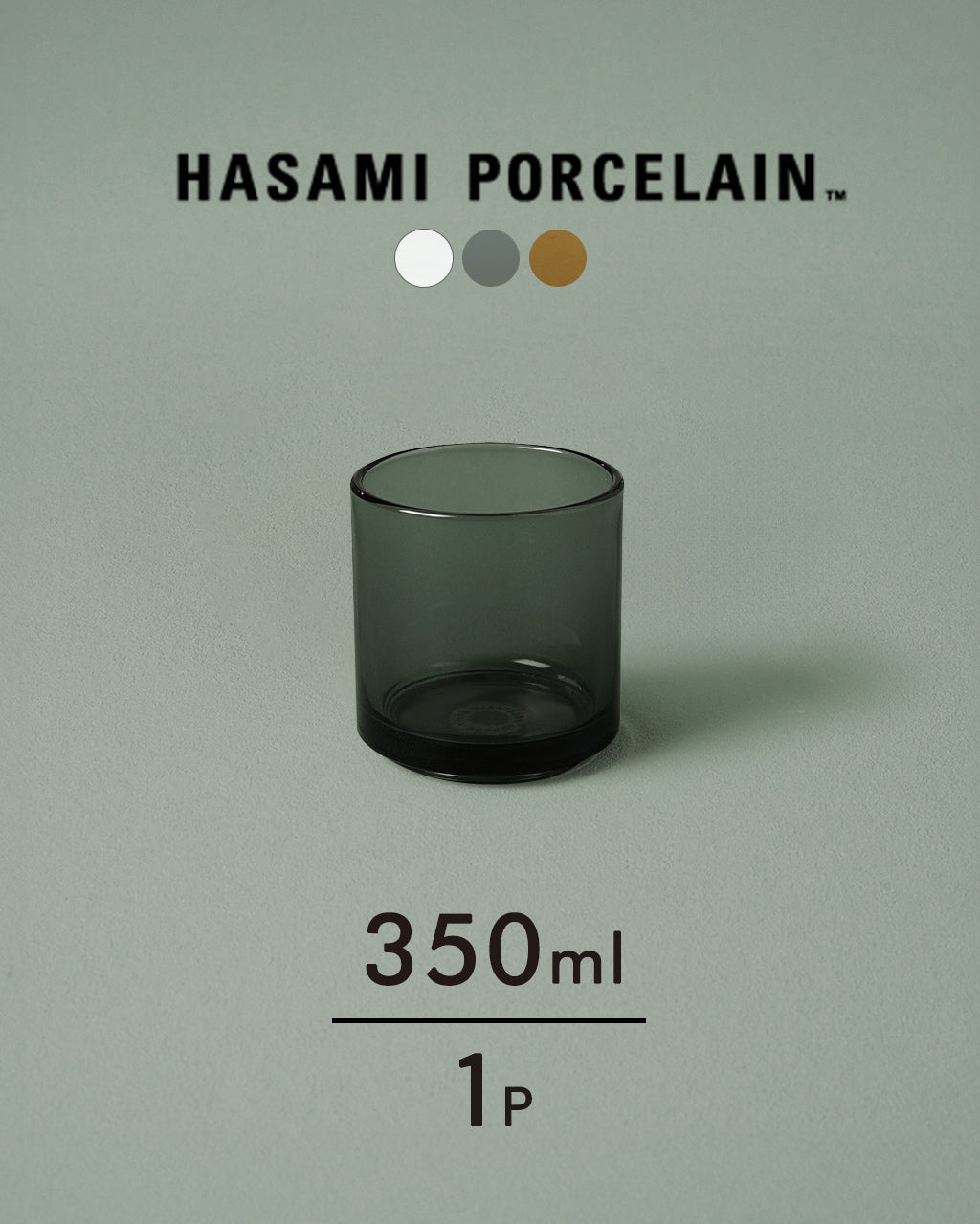 TUMBLER 350ml HPGLC HPGLM HPGLA