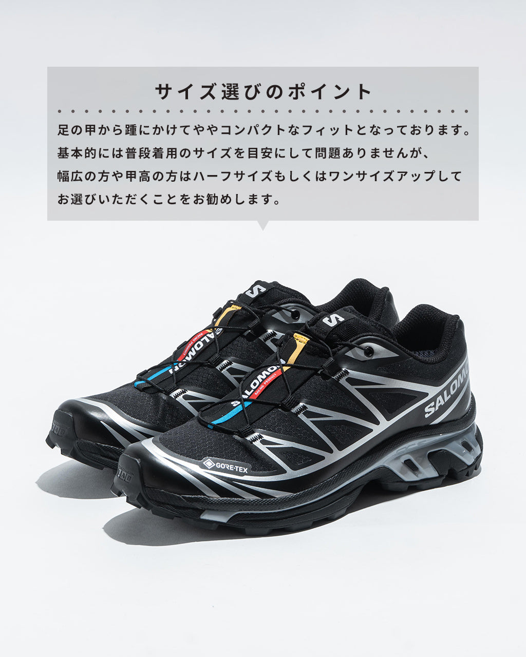【SALE!30%OFF】SALOMON サロモン XT-6 GTX スポーツスタイルシューズ スニーカー ローカット 靴 ゴアテックス L47732400 防水 全天候型 GORE-TEX 【送料無料】
