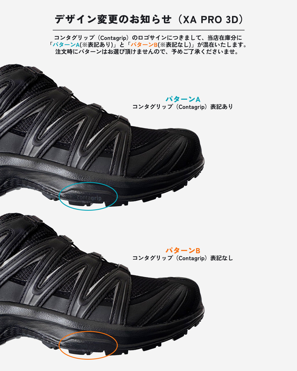 SALOMON 살로몬 XA PRO 3D 스포츠 스타일 슈즈 스니커 416174【쿠폰 대상외】【무료우송】