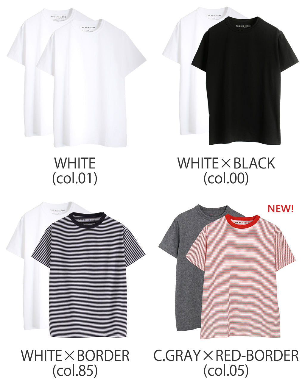 ショートスリーブTシャツ 2枚セット PACK TEE パックT 半袖 ホワイト ブラック レッド ボーダー ソリッド 20SMSCU66