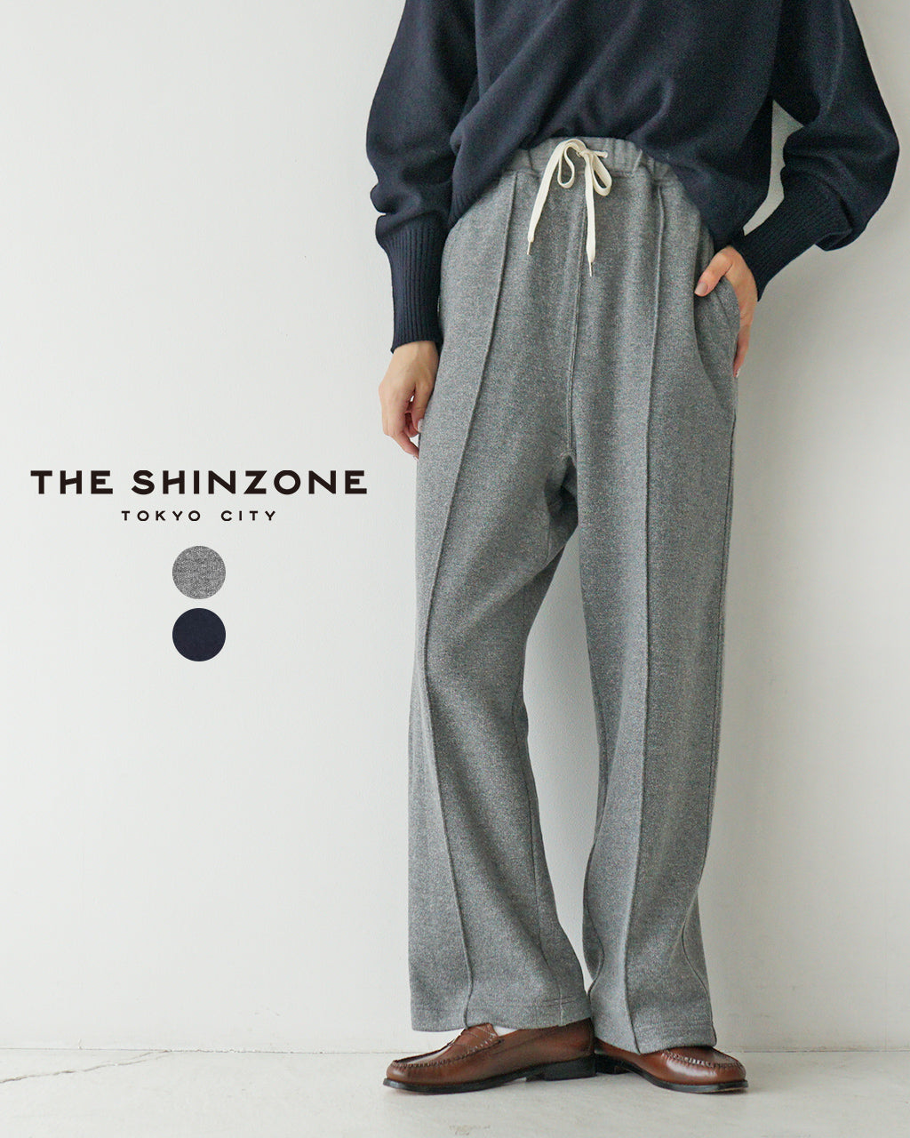 THE SHINZONE シンゾーン スウェット パンツ COTTON WOOL SWEATPANTS コットン ウール イージーパンツ 2