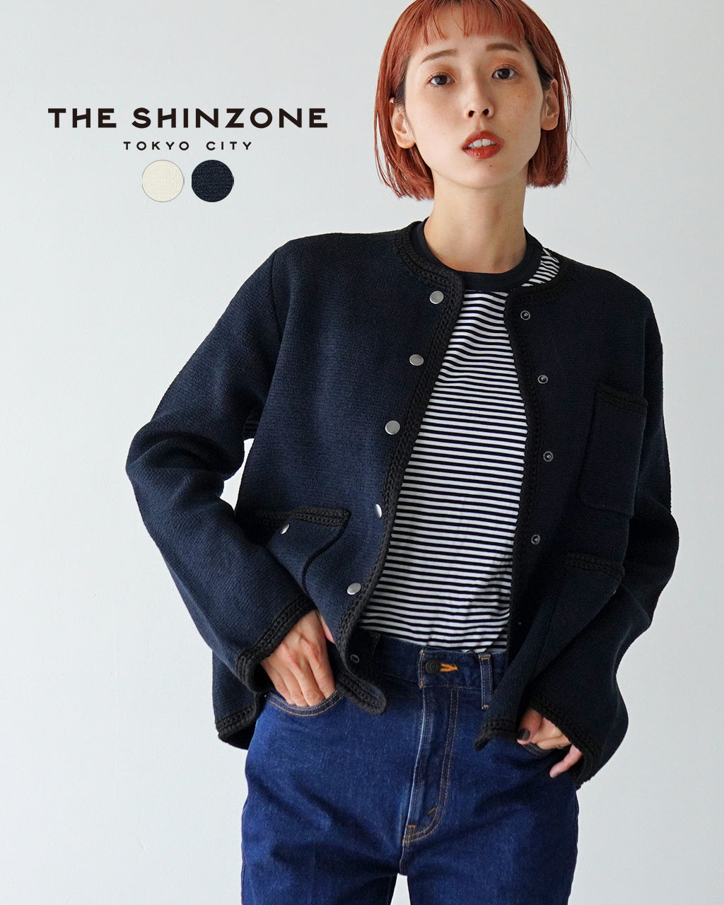 THE SHINZONE シンゾーン 【Crouka別注】 ニット ジャケット KNIT 