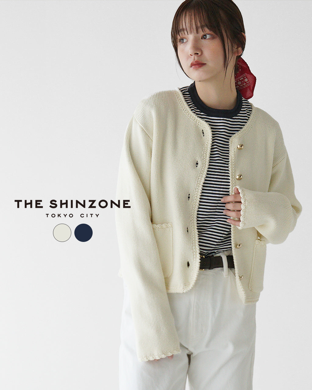 기간 한정 포인트 10배! THE SHINZONE 신존 부쿠레니트 재킷 BOUCLE KNIT JACKET 가디건 25SMSNI09【무료우송】