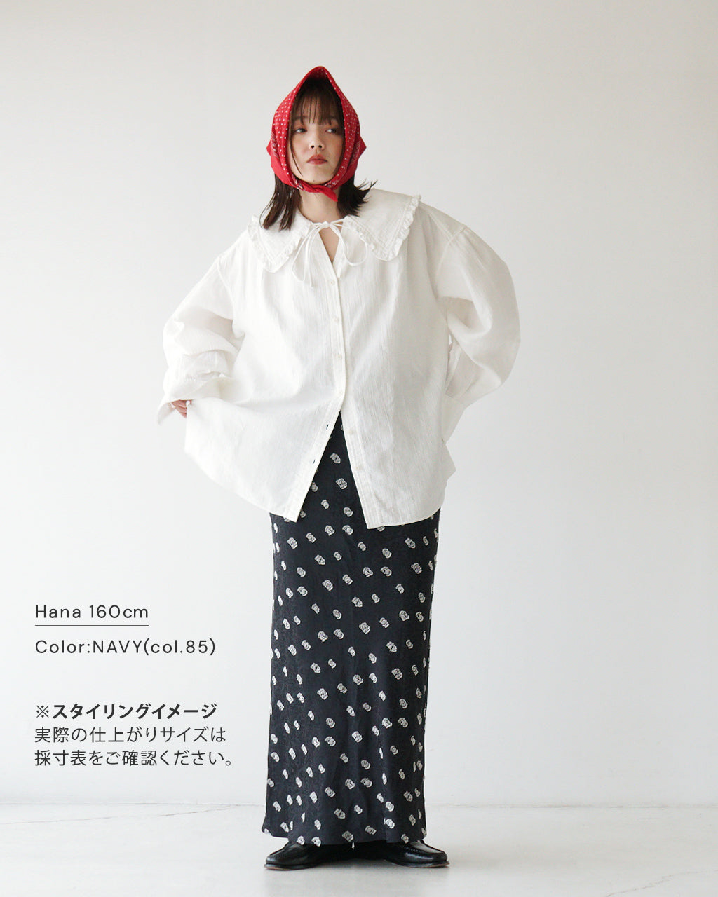 THE SHINZONE 신존 폴카 도트 자카드 스커트 SIMON DOTS JACQUARD SKIRT 타이트롱 스커트 25SMSSK01【무료우송】