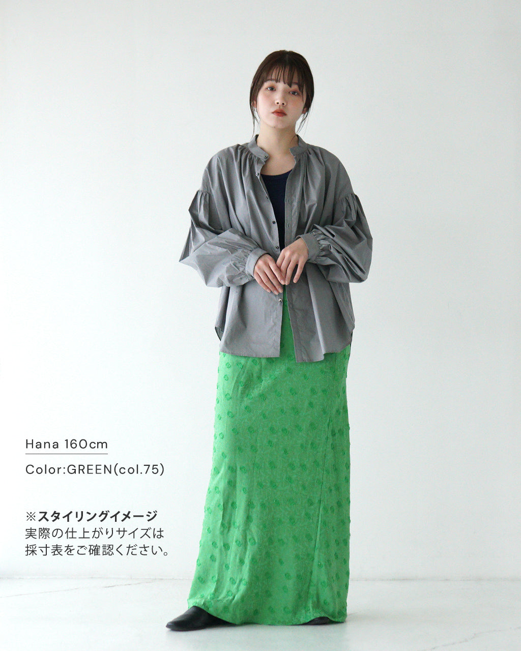 THE SHINZONE 신존 폴카 도트 자카드 스커트 SIMON DOTS JACQUARD SKIRT 타이트롱 스커트 25SMSSK01【무료우송】