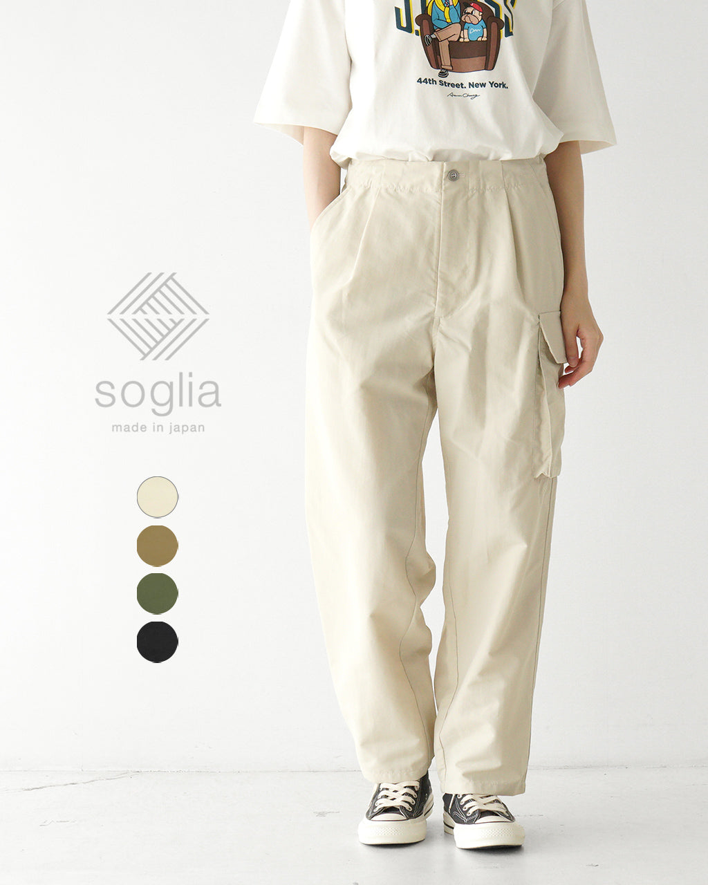 soglia ソリア サプレックス ワンサイド カーゴ パンツ SUPPLEX ONE SIDE CARGO PANTS イージーシルエット【送料無料】