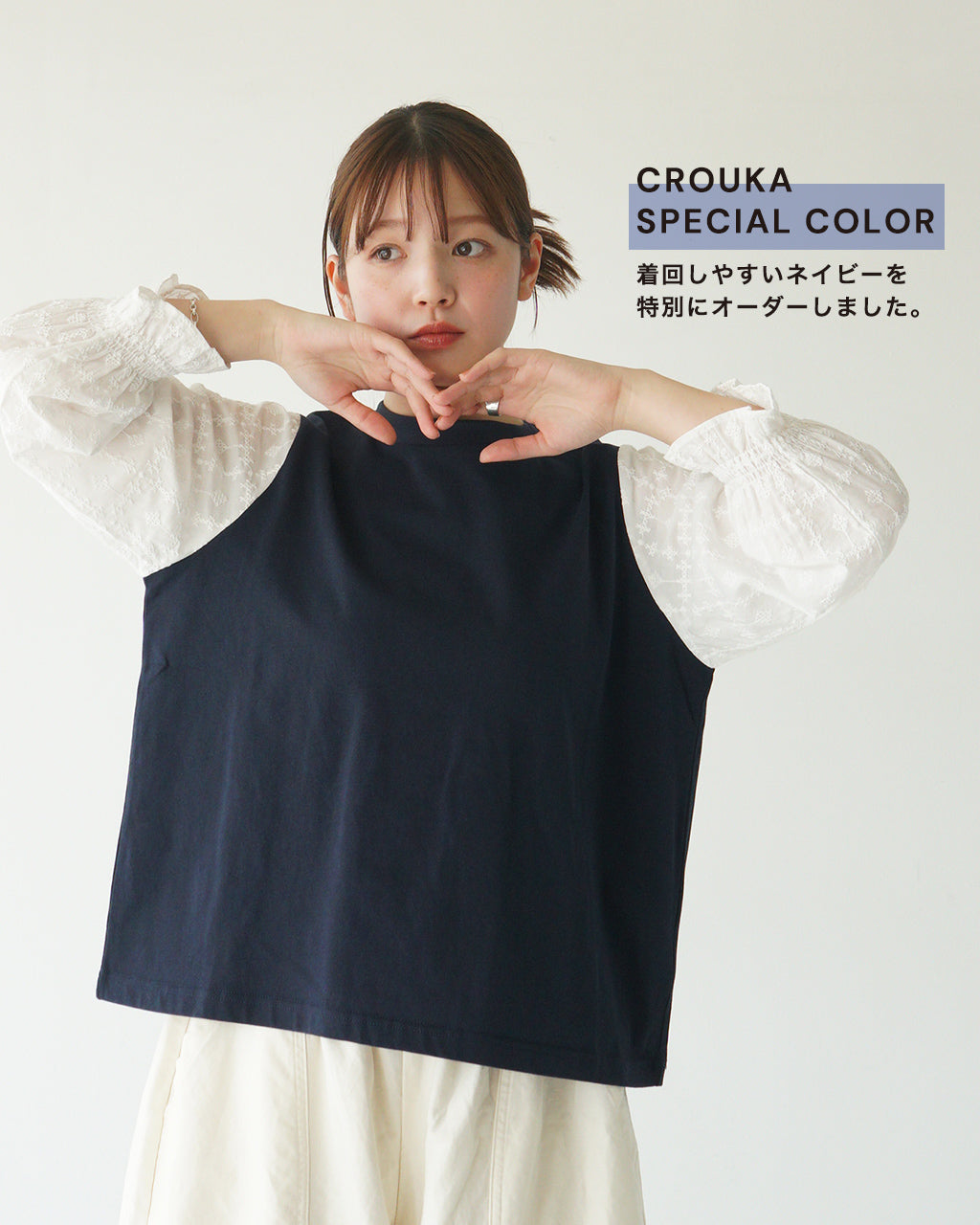 sosotto ソソット 【Crouka別注色】 32/2天竺袖クロスステッチ刺繍7分袖 ブラウス Tシャツ カットソー 長袖 重ね着シャツ風 ドッキング 42511122<別注>