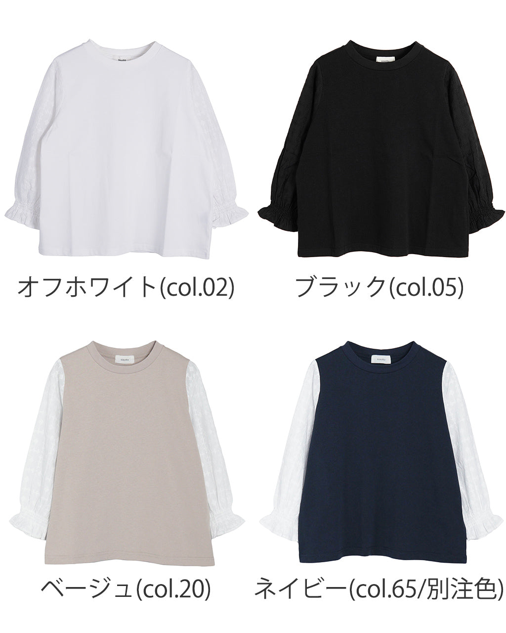 sosotto ソソット 【Crouka別注色】 32/2天竺袖クロスステッチ刺繍7分袖 ブラウス Tシャツ カットソー 長袖 重ね着シャツ風 ドッキング 42511122<別注>