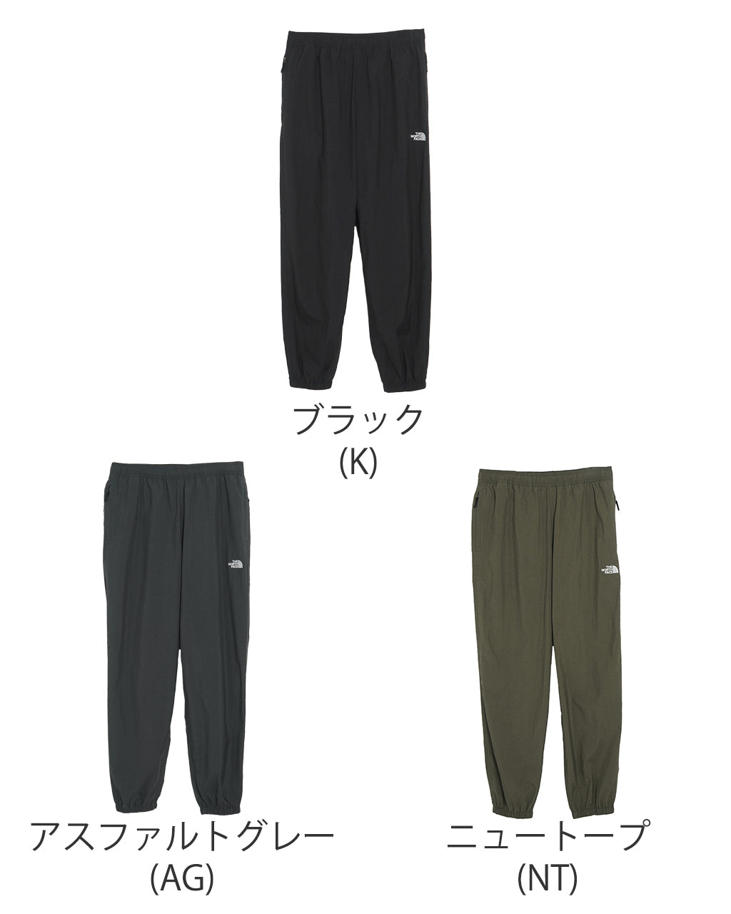 \早得24時間限定ポイント10倍/THE NORTH FACE ノース フェイス イージーパンツ Versatile Pant バーサタイルパンツ 撥水加工 軽量 ドライタッチ ポケッタブル仕様 NB32550 UVカット【送料無料】