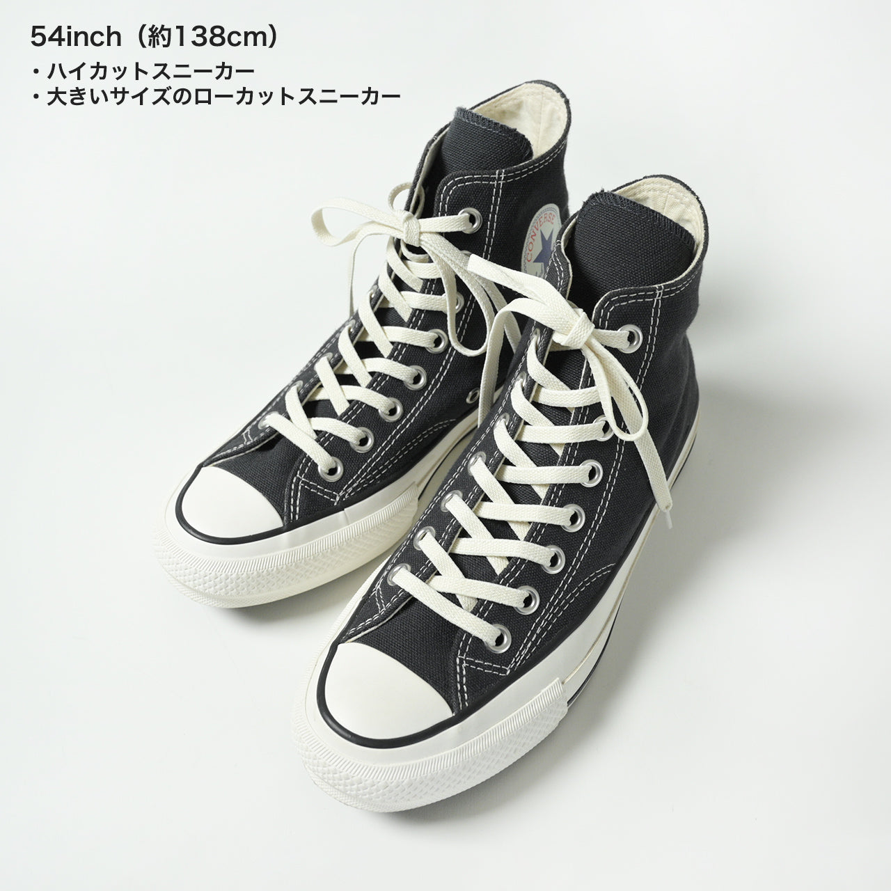 ディス イズ… エラスティック シューレース レギュラー ELASTIC SHOE LACES REGULAR 靴紐 替え紐 2本入り 11771001
