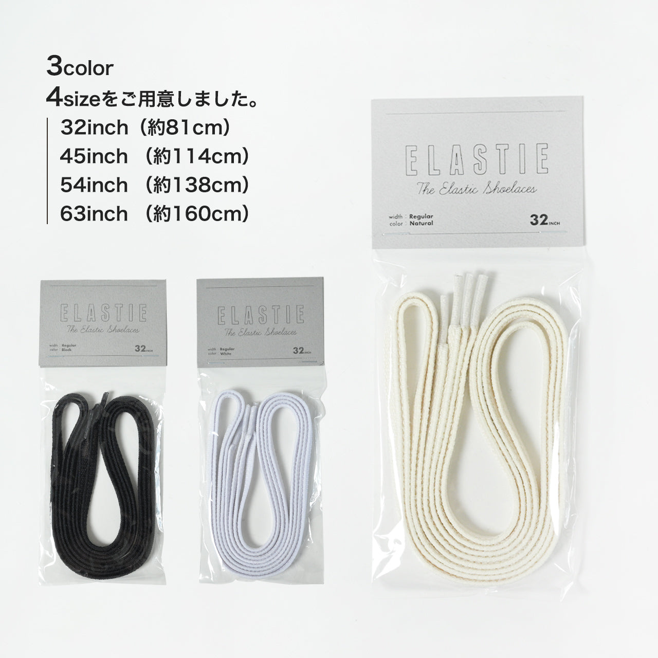 THIS IS… 디즈이즈… 엘라스틱 슈 레이스 레귤러 ELASTIC SHOE LACES REGULAR 신발끈 끈 2개입
