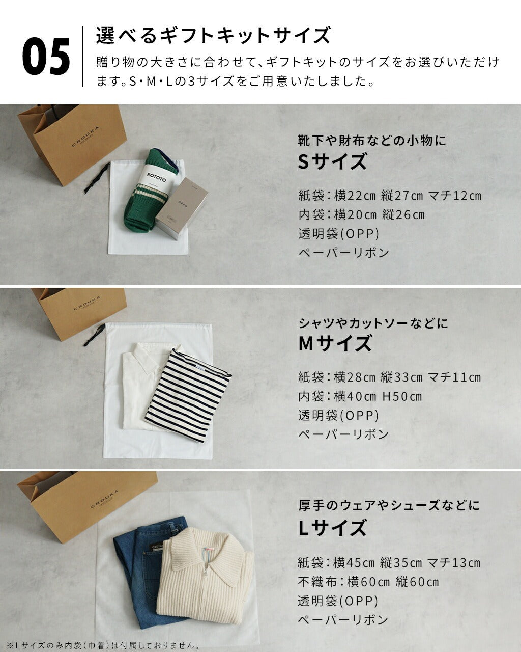 ラッピング プレゼント クリスマス 母の日 父の日 キットセット Gift Wrapping クローカラッピング【メール便不可】