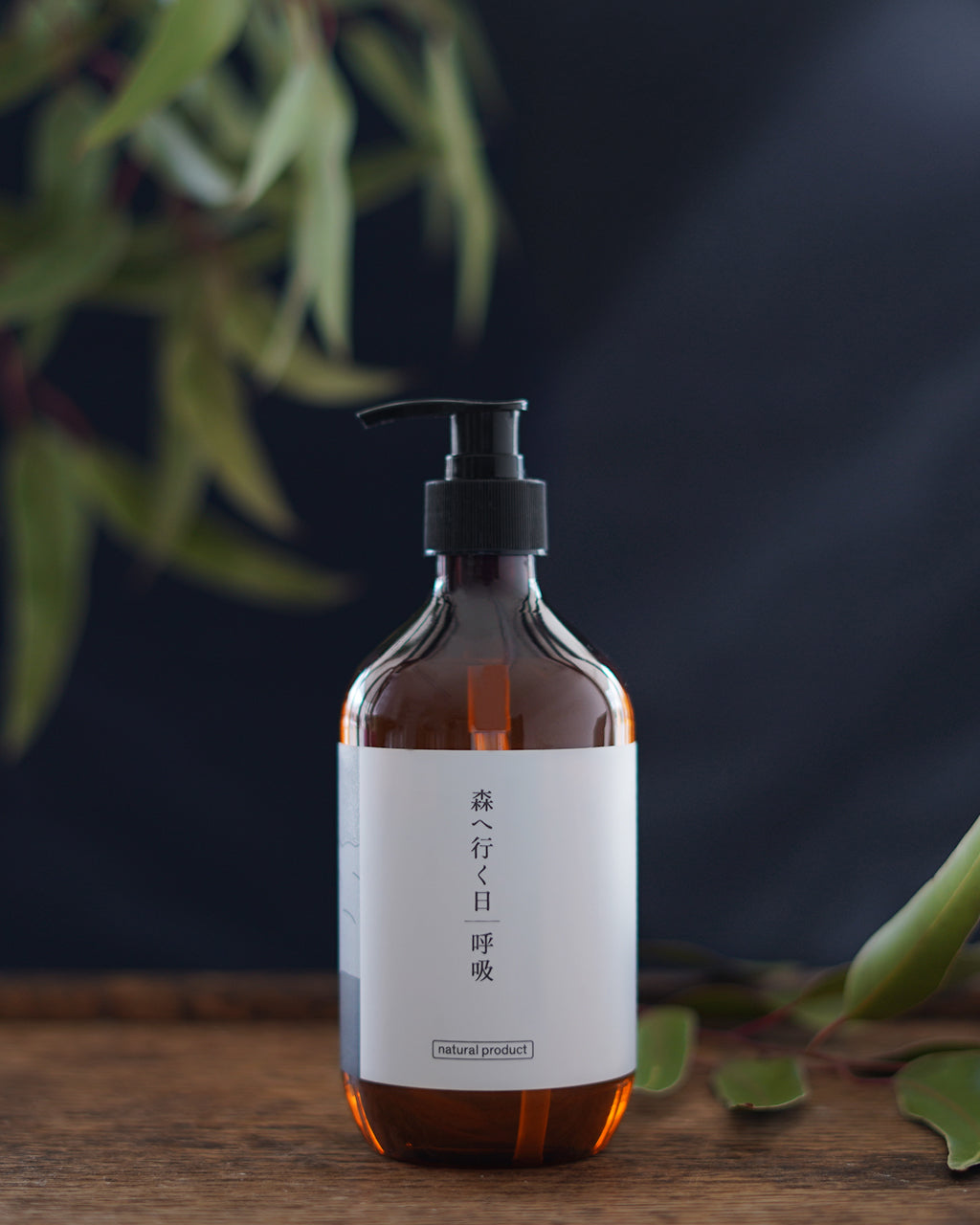 リキッドソープ 森へ行く日 500ml