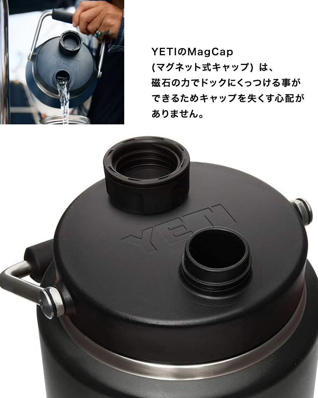 YETI RAMBLER HALF GALLON JUG / 1.89L 正規代理店【送料無料】