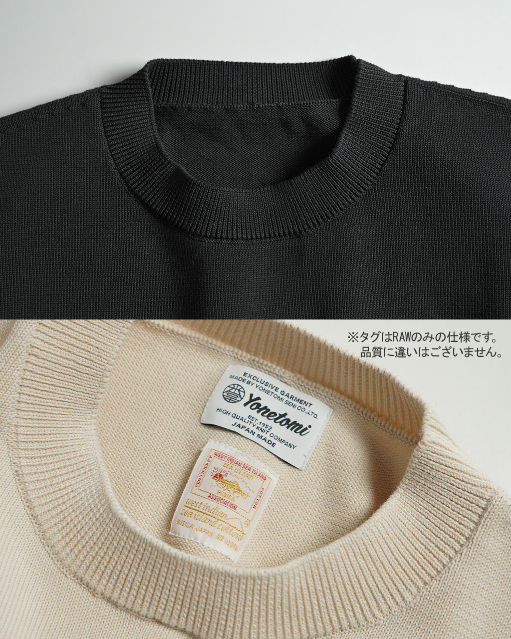 リジッド シーアイランド コットン プルオーバー RIGID SEA ISLAND COTTON P/O 長袖 ニット セーター 95-242-011 95-244038 95-252-008
