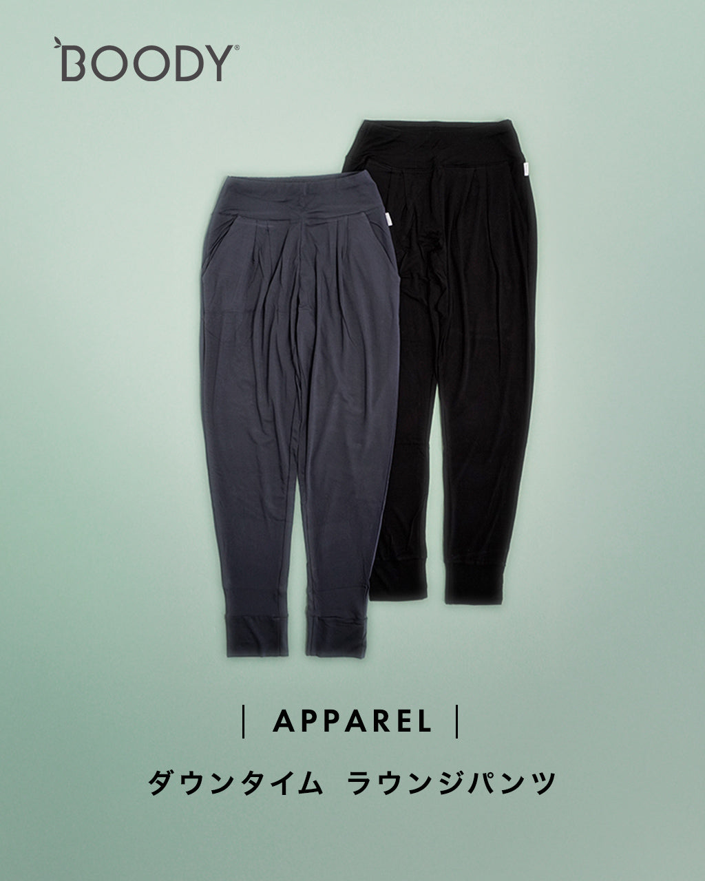 ダウンタイム ラウンジ パンツ Downtime Lounge Pants イージーパンツ