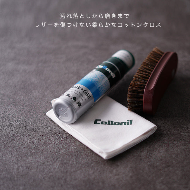 コロニル ポリッシング クロス POLISHING CLOTH 皮革専用 ウエス タオル 汚れ落とし レディース メンズ ケアグッズ 【メール便可】