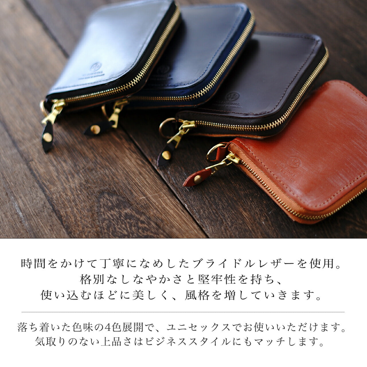 GLENROYAL 글렌 로얄 2 접는 지갑 레이디스 맨즈 브라이들 레더 지퍼 컴팩트 무지 03-5866 GLENROYAL ZIP AROUNDS SMALL WALLET 【무료우송】【쿠폰 대상외】