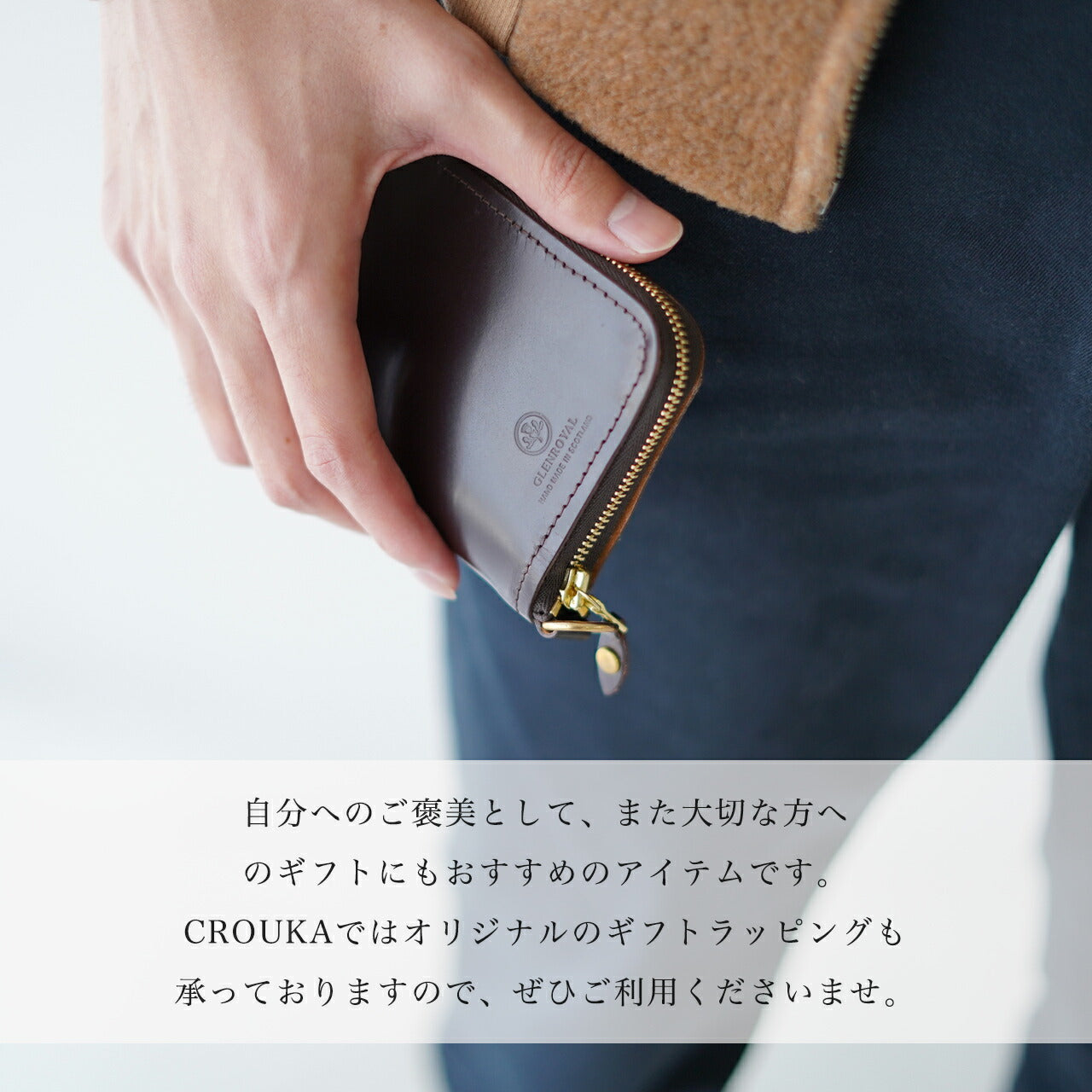 GLENROYAL 글렌 로얄 2 접는 지갑 레이디스 맨즈 브라이들 레더 지퍼 컴팩트 무지 03-5866 GLENROYAL ZIP AROUNDS SMALL WALLET 【무료우송】【쿠폰 대상외】
