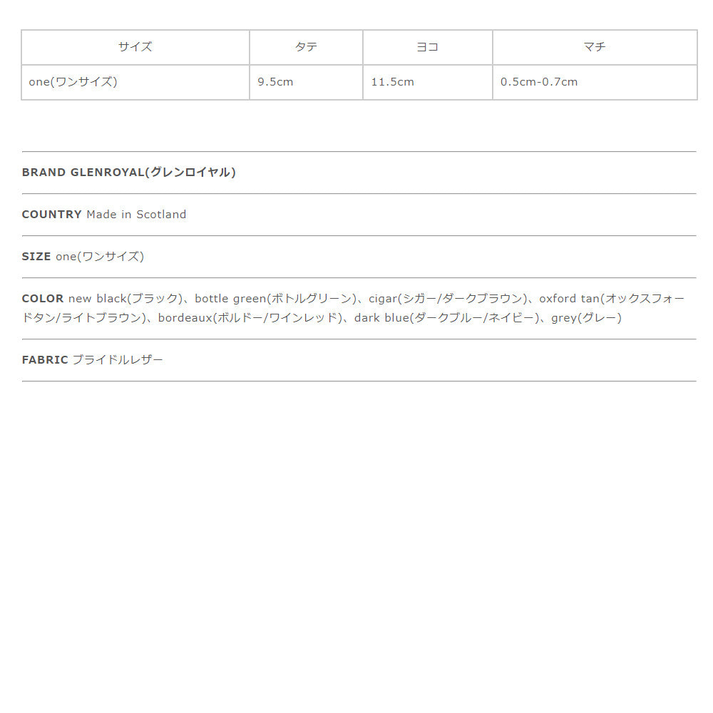 |point × 15|ZIP MINI PURSE 03-6043