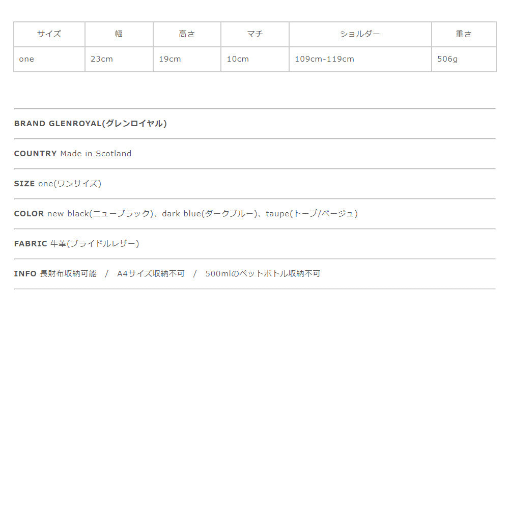 ブライドルレザー サッチェルバッグ ショルダーバッグ オールレザー 牛革 02-6015
