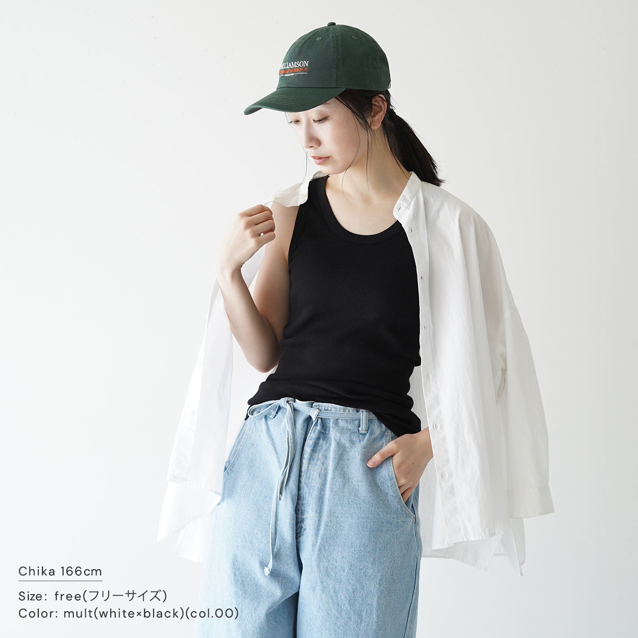 シンゾーン【2枚入り】パック タンク PACK TANK 21MMSCU23