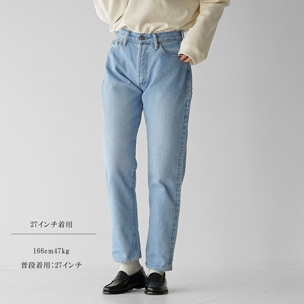 【アウトレット!30%OFF】CIOTA シオタ デニム レディース ストレート ライトブルー PTL-1STB-PILBL【送料無料】正規取扱店