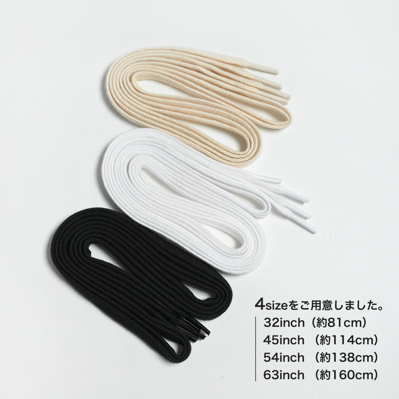 ディスイズ コットン シューレース -レギュラー- COTTON SHOE LACES -REGULAR- 靴紐 【メール便可】
