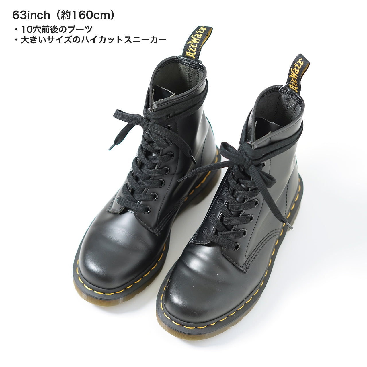 ディスイズ コットン シューレース -レギュラー- COTTON SHOE LACES -REGULAR- 靴紐 【メール便可】