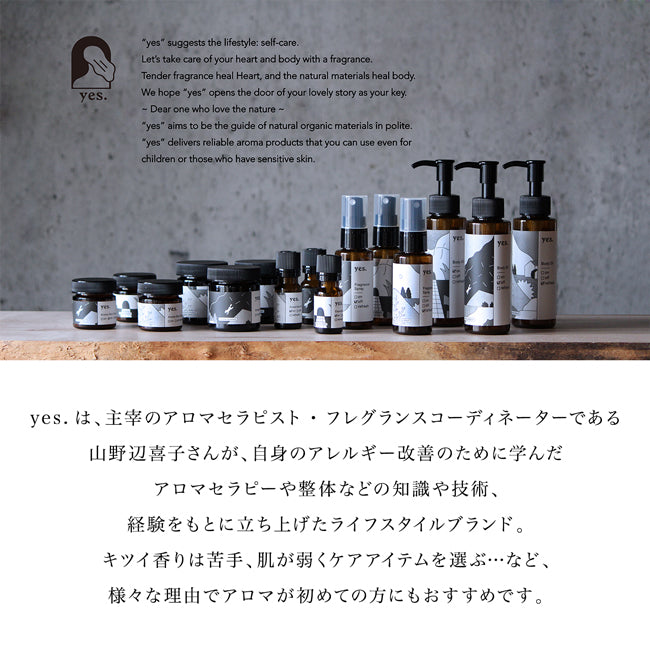 リキッドソープ fragrance off 300ml