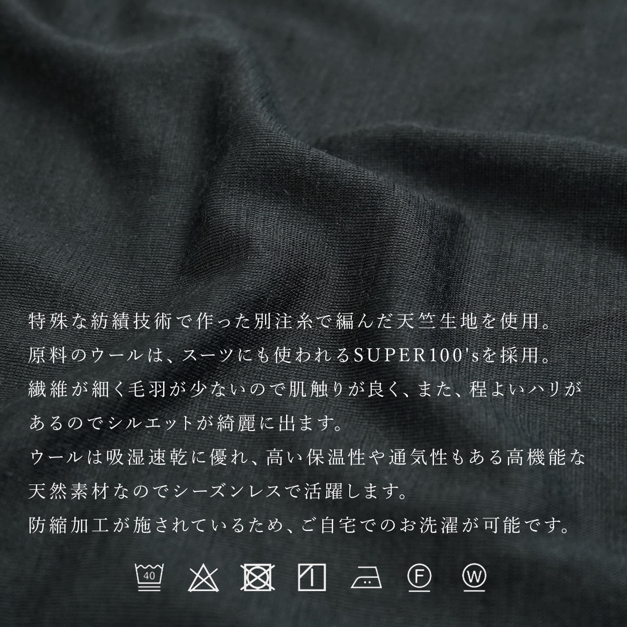 1907 ウール ロング スリーブ Tシャツ wool long sleeve T-shirt ウォッシャブル MK22009【送料無料】