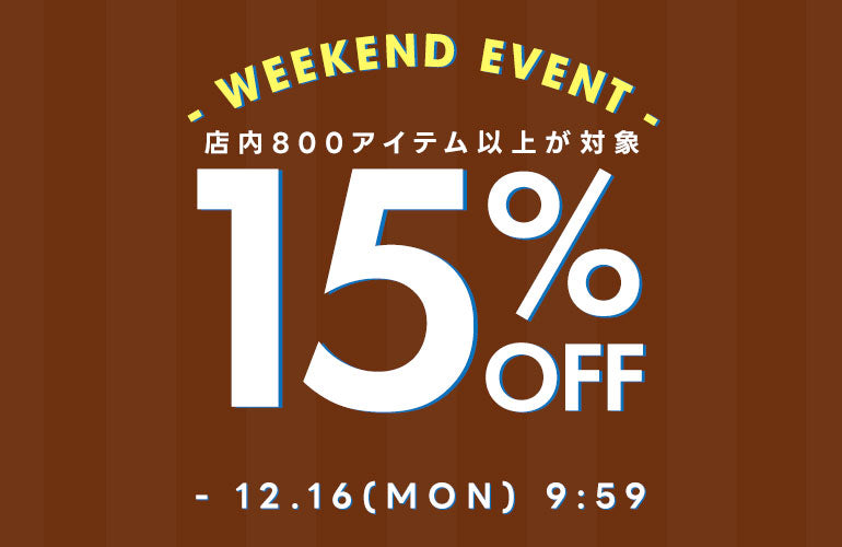 ブラームス、シオタ、キャプテンサンシャイン、シンゾーンなどを取扱うセレクトショップ | Crouka ＜クローカ＞ オンラインストア