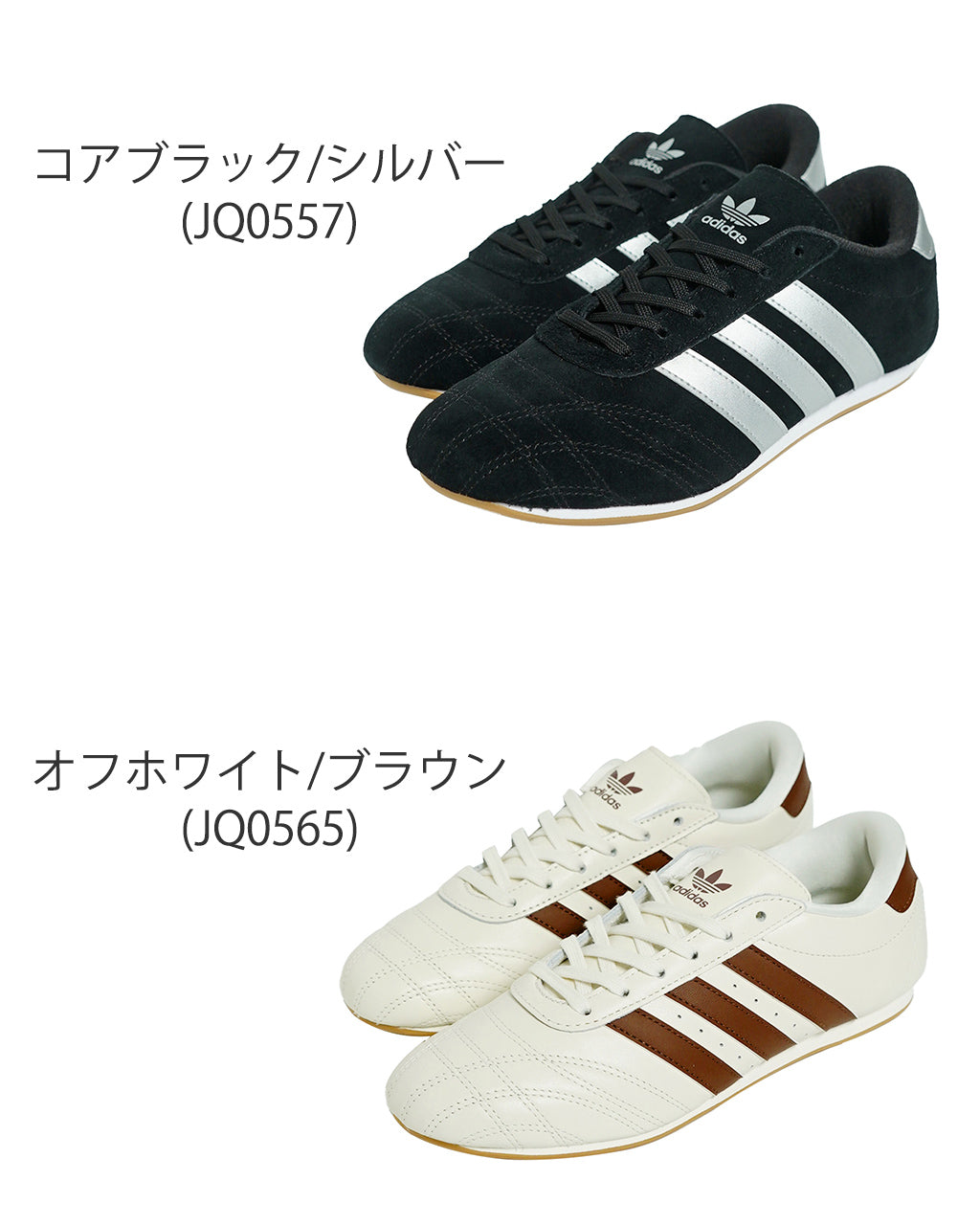 adidas originals アディダス オリジナルス テコンドー adidas TAEKWONDO LACE W ローカット スニーカー シューズ 靴 JQ0557 JQ0565【送料無料】