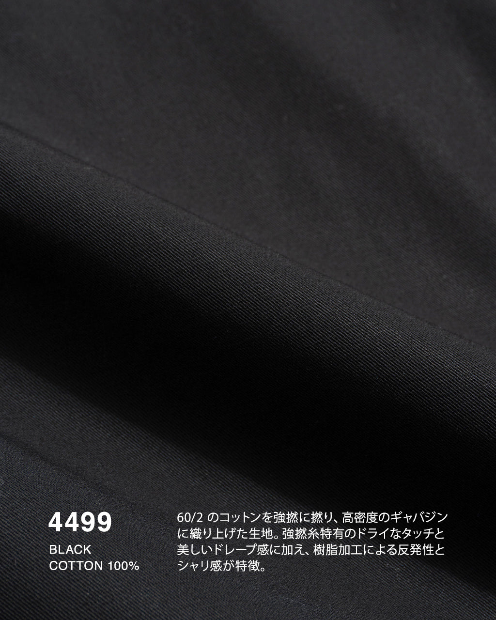 AFTERHOURS アフターアワーズ オープンカラーシャツ OPEN COLLAR SHIRT A008-E1SH 4499【送料無料】