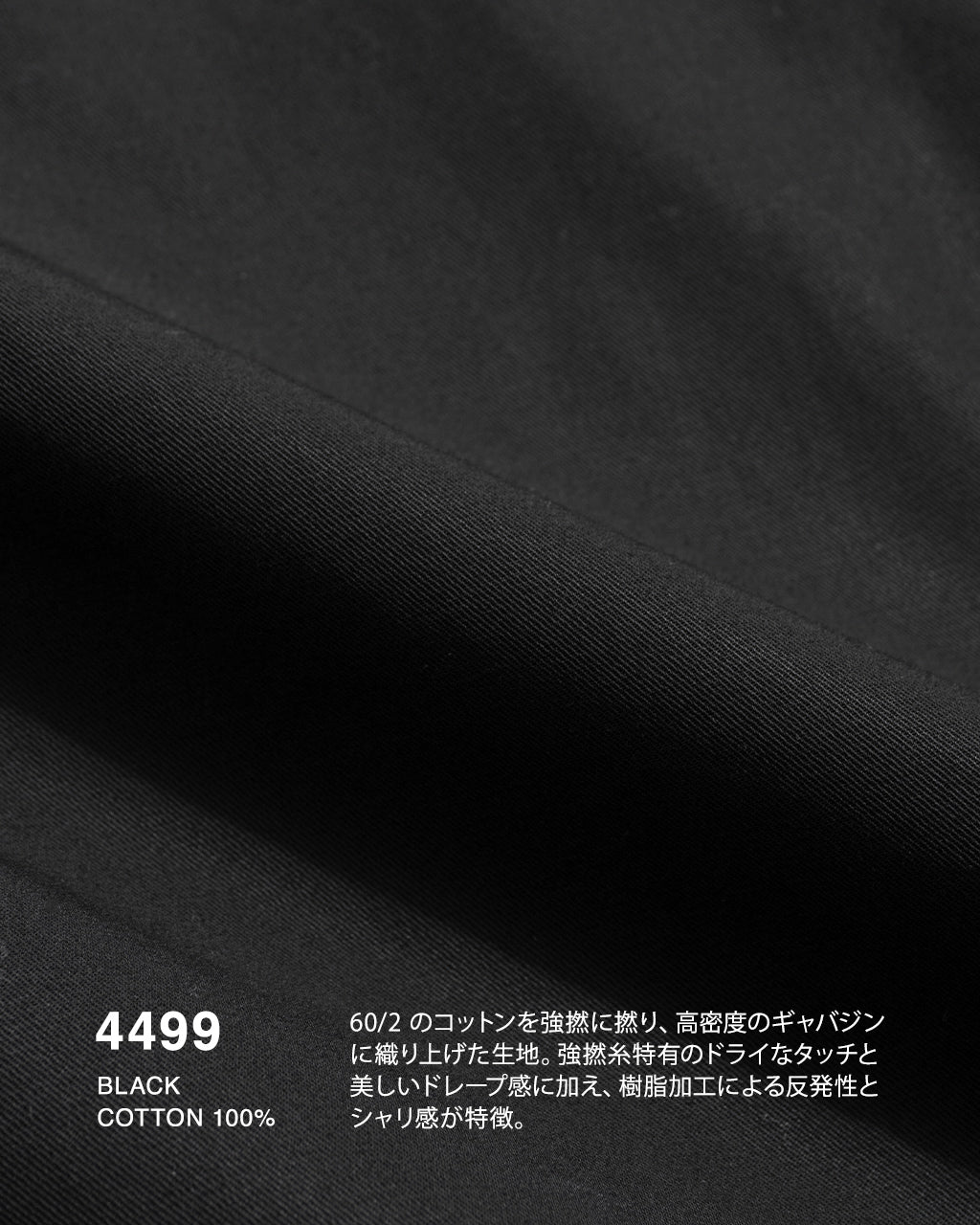 AFTERHOURS アフターアワーズ サイド シームレス パンツ SIDE SEAMLESS PANTS A014-E1PT 4499【送料無料】