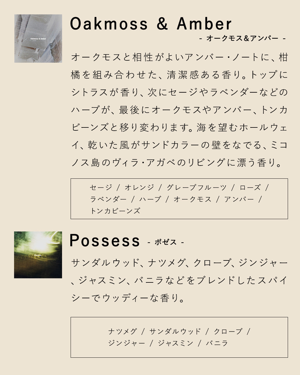 APFR アポテーケ クローゼット タグ CLOSET TAG 香り 芳香剤 吊り下げ