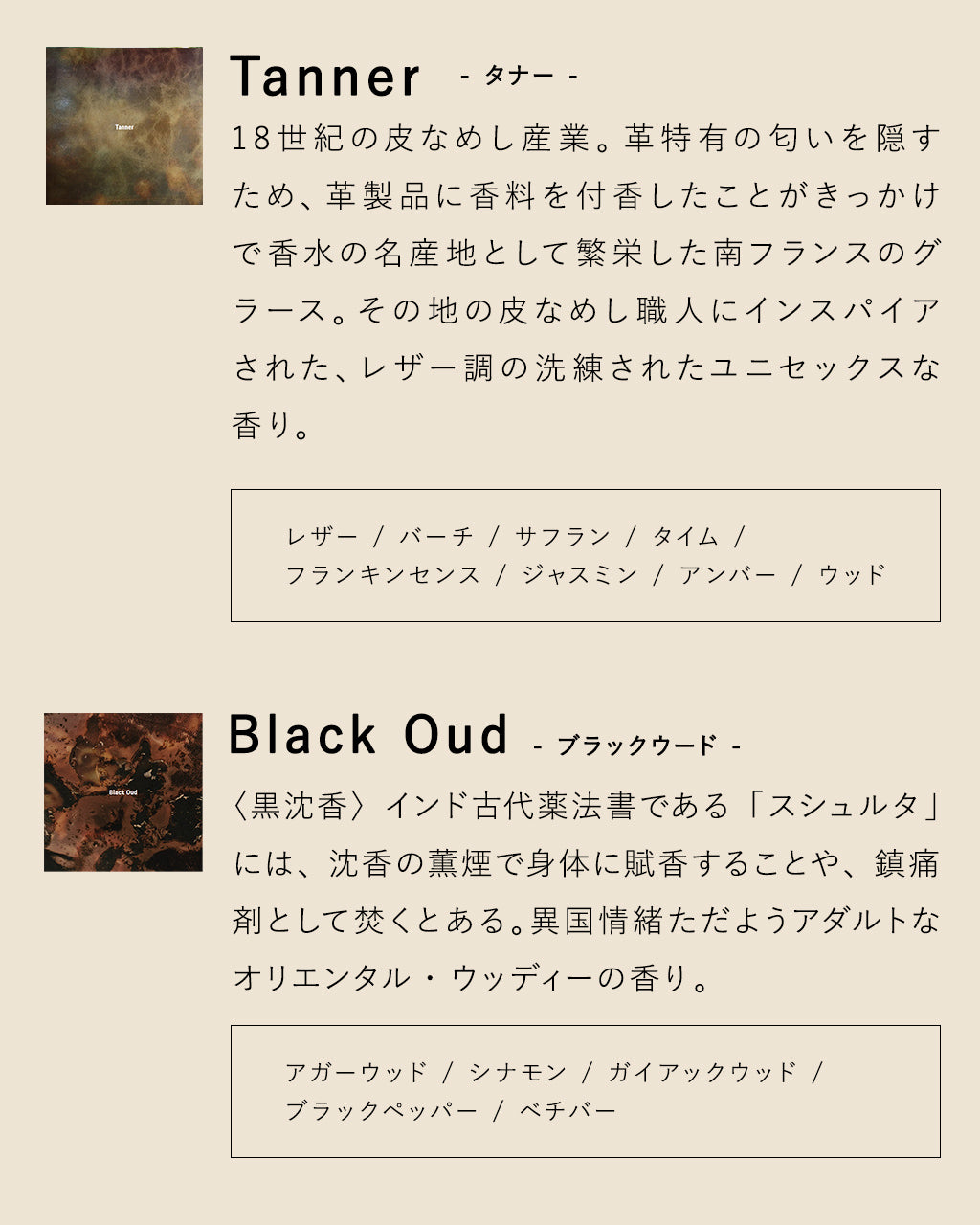 APFR アポテーケ クローゼット タグ CLOSET TAG 香り 芳香剤 吊り下げ