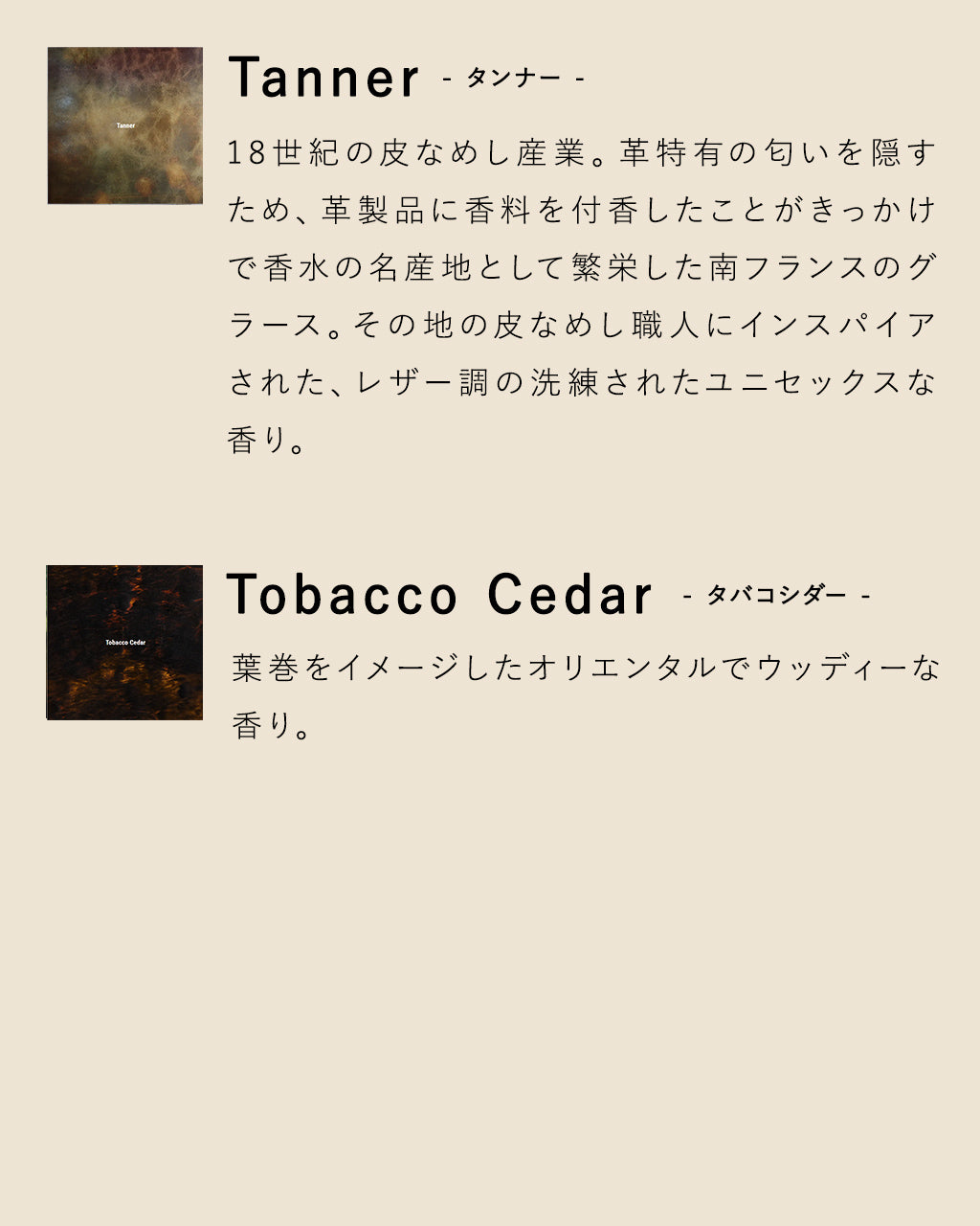 INCENSE CONES