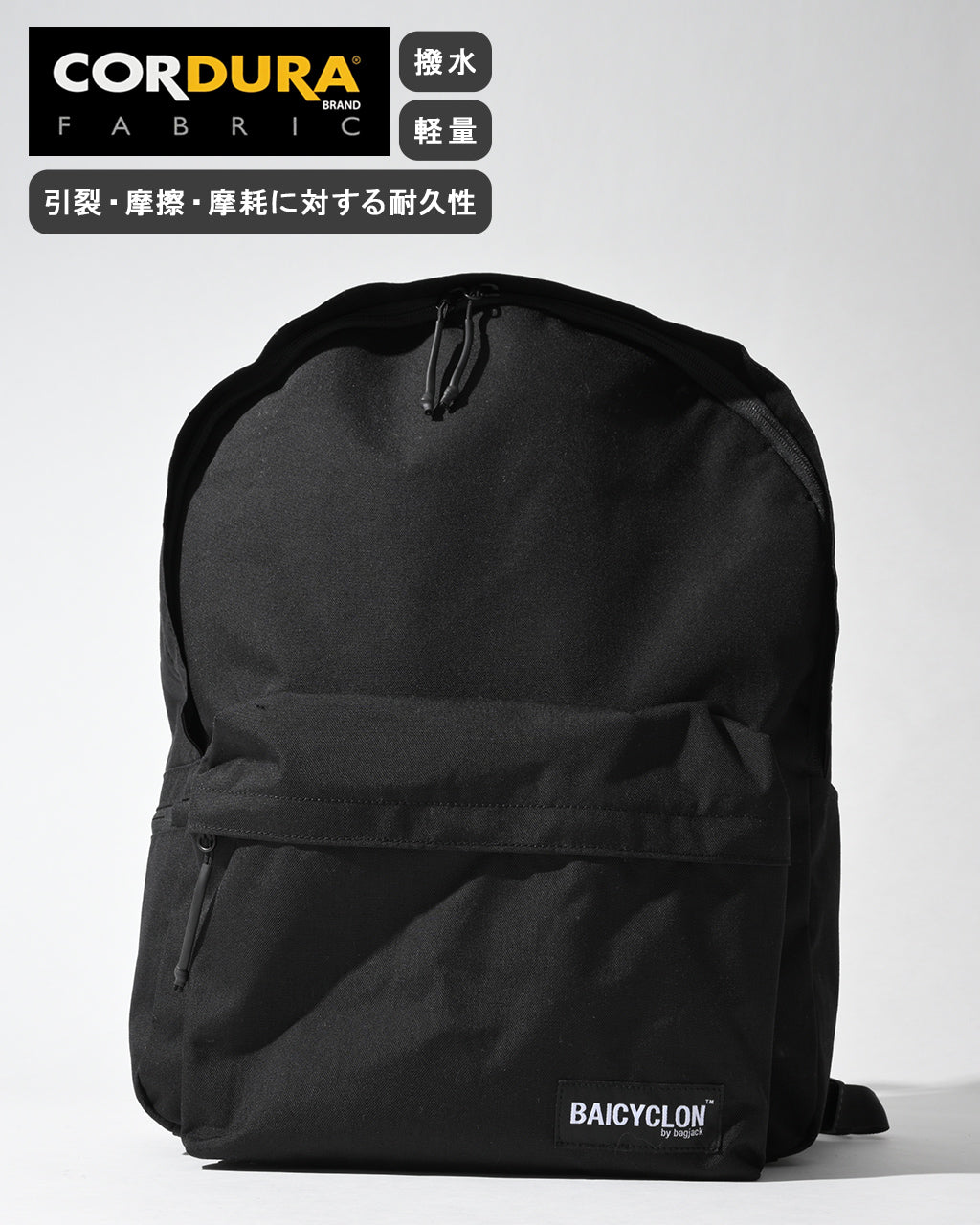 BAICYCLON by Bagjack バイシクロン by バッグジャック デイパック CORE LINE-DAYPACK バックパック リュック CL-01【送料無料】【クーポン対象外】