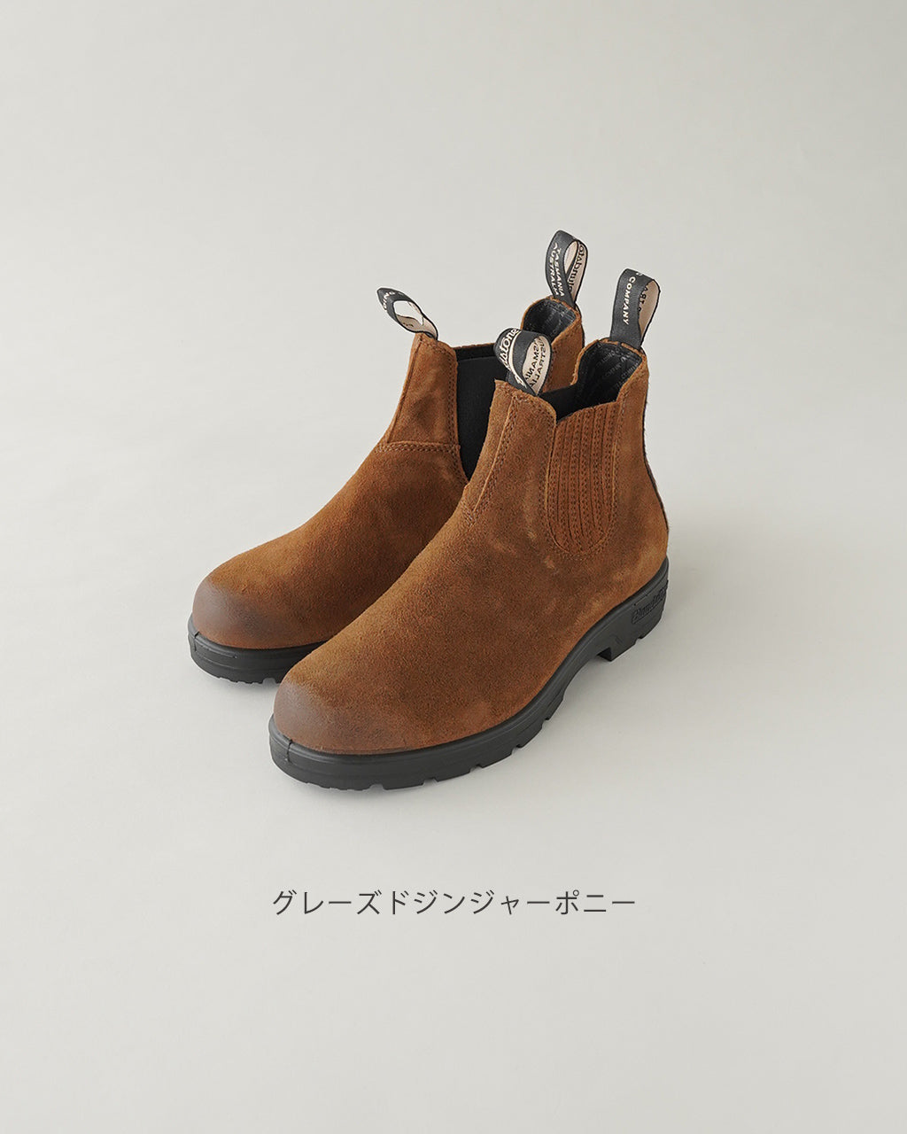 Blundstone × Pop Trading Company BS2621492 BS2622493